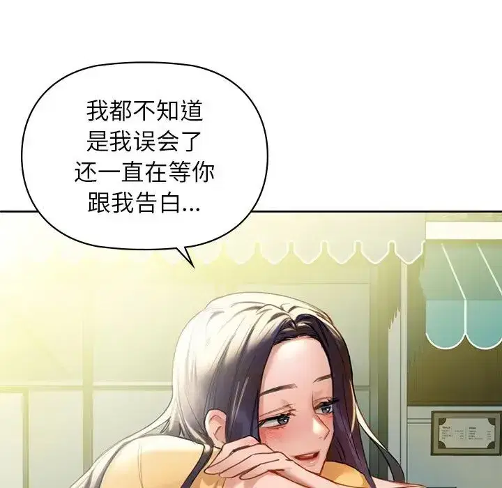 第74話