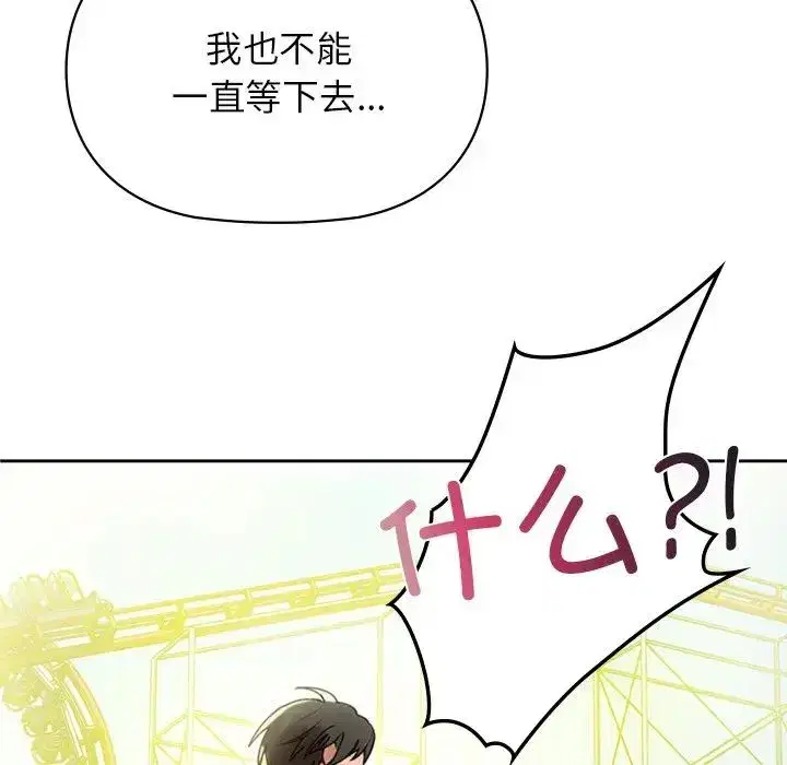 第74話
