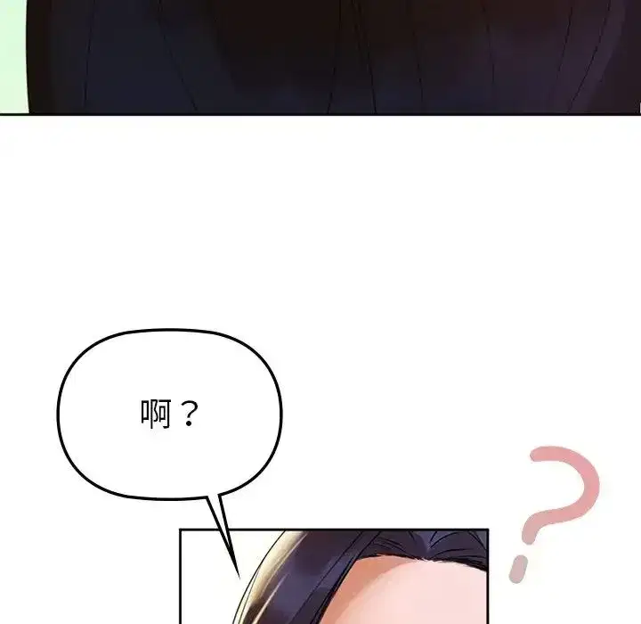 第74話