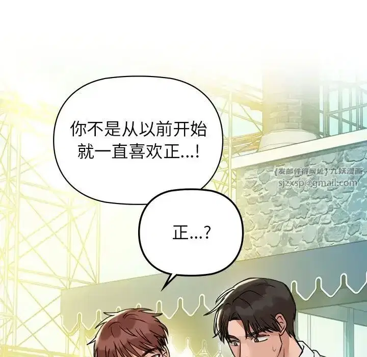 第74話