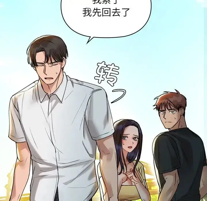 第74話