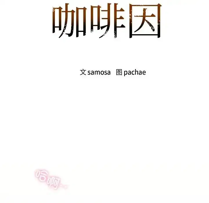 第74話