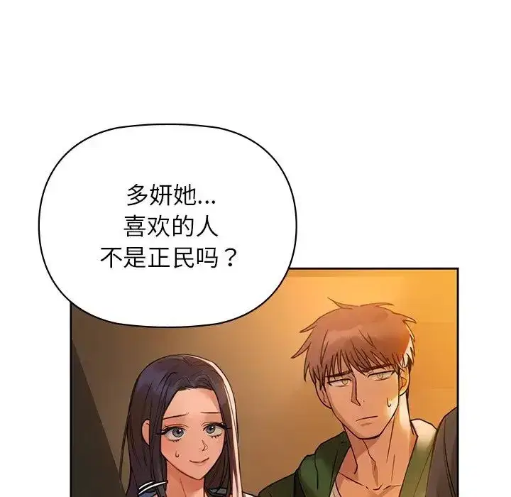 第74話