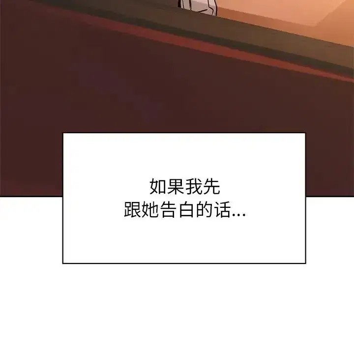 第74話