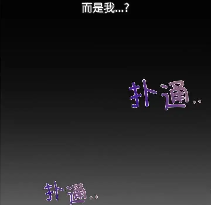第74話