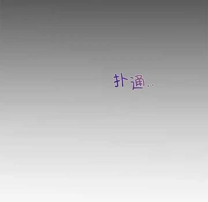 第74話