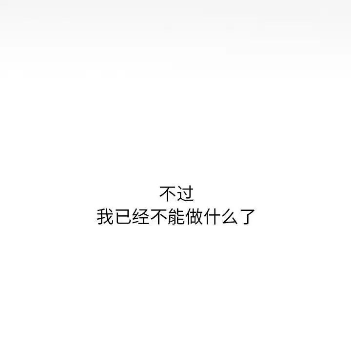 第74話
