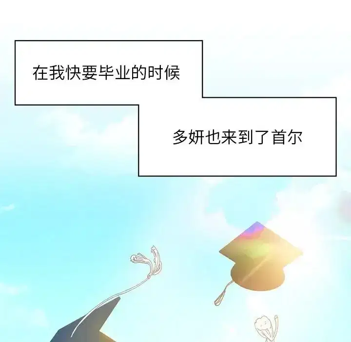第74話
