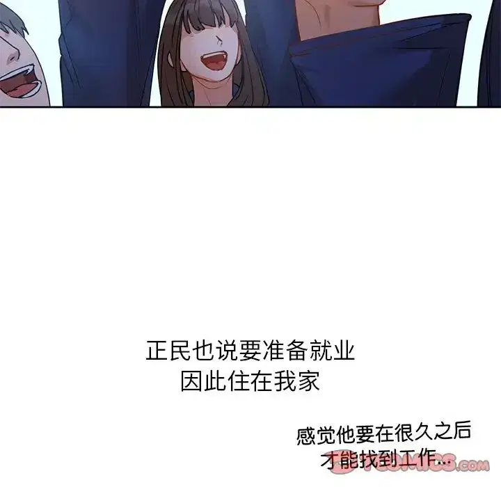 第74話