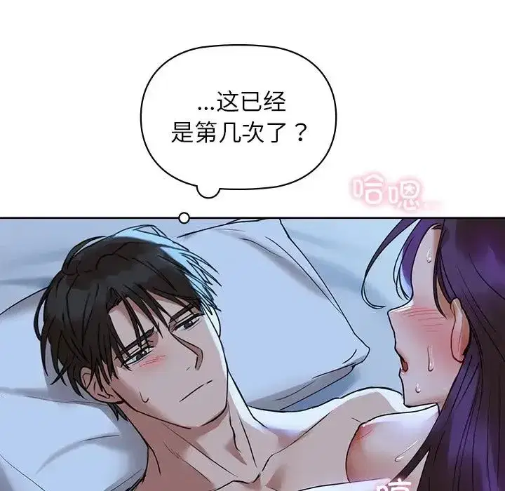 第74話