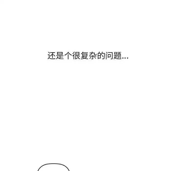 第74話