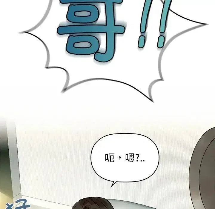 第74話