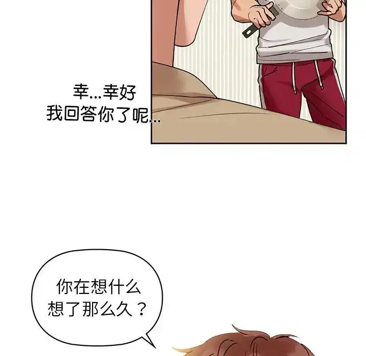 第74話