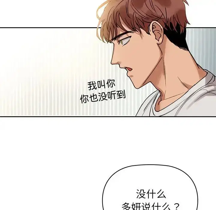 第74話