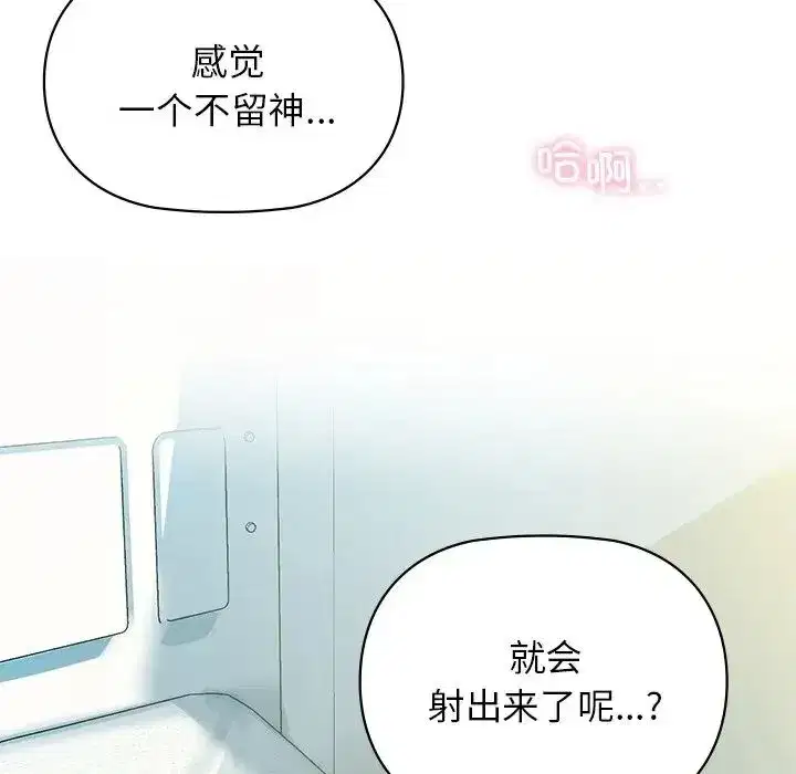 第74話