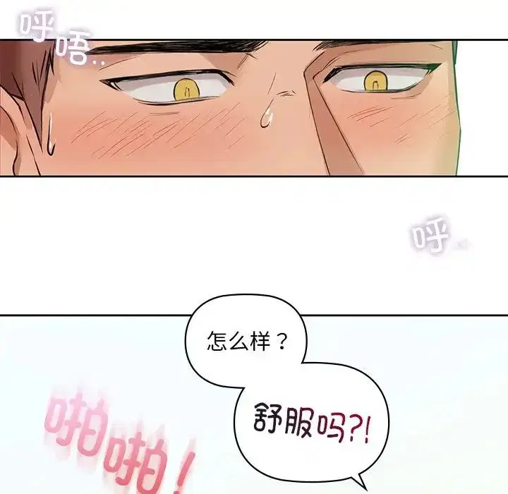 第74話