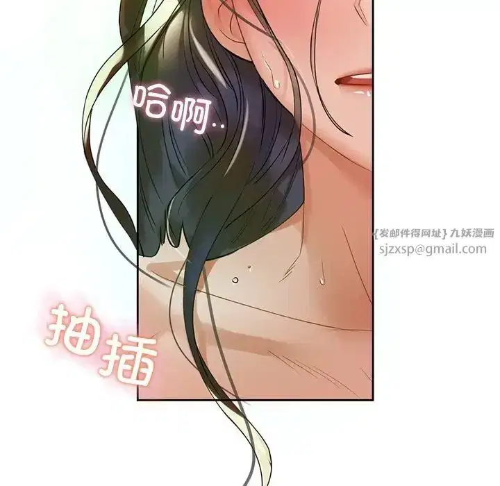 第74話