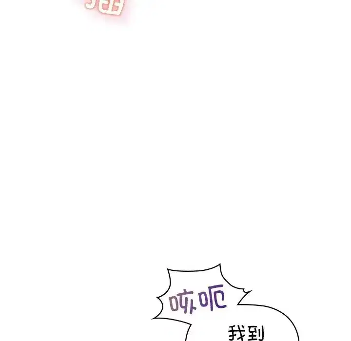 第74話