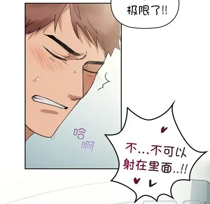 第74話