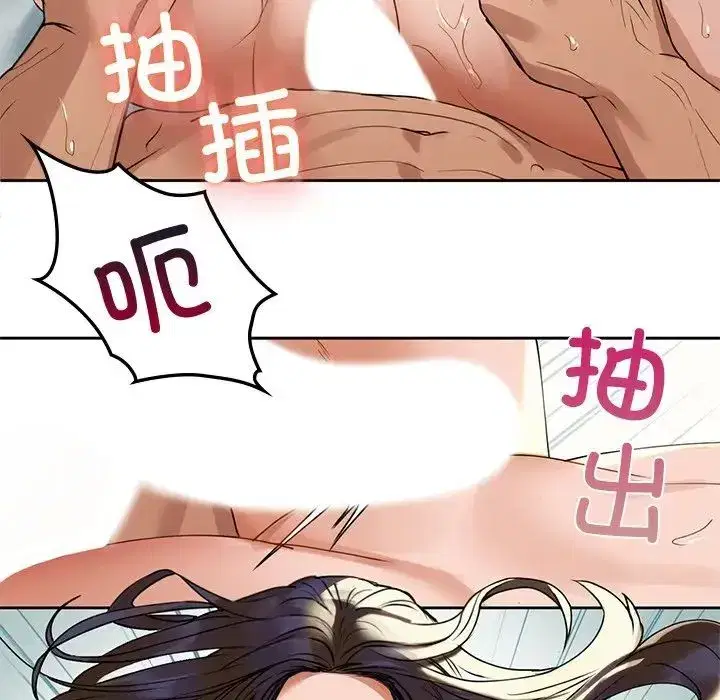 第74話