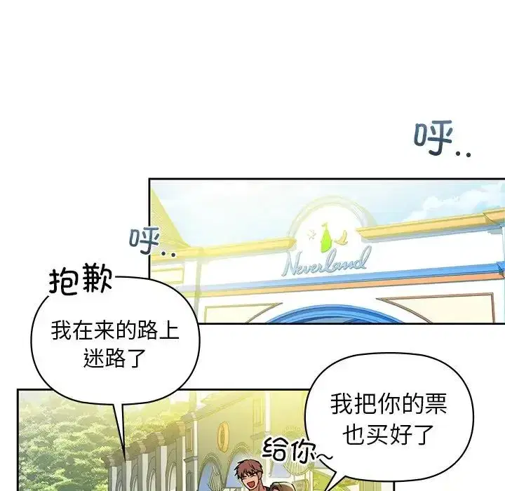 第74話