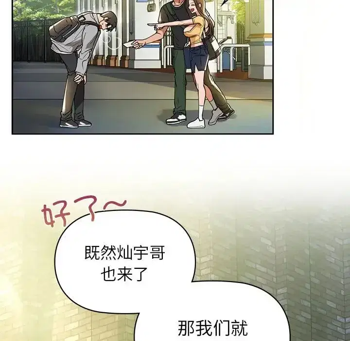 第74話