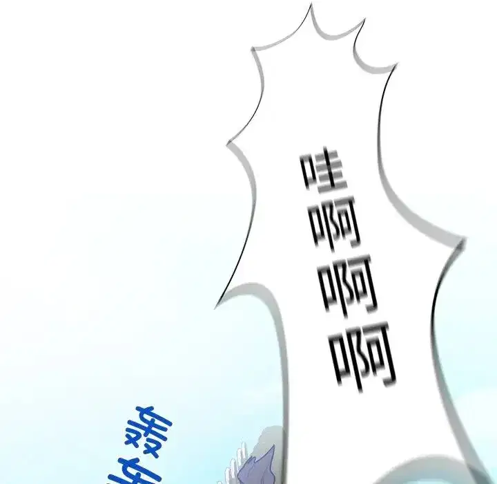 第74話