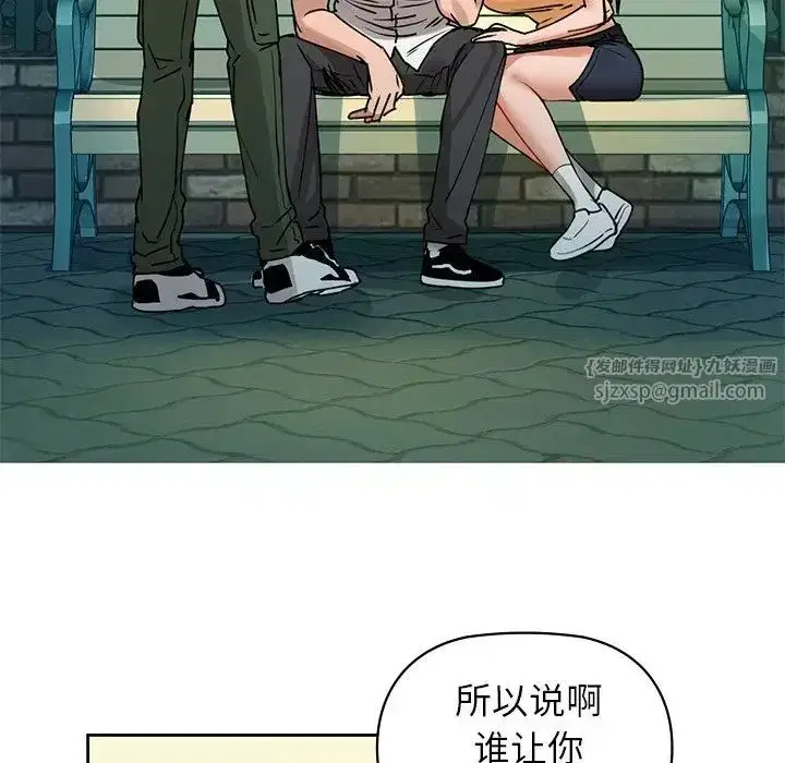 第74話