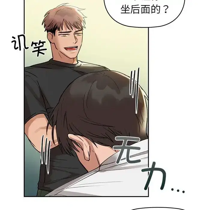 第74話