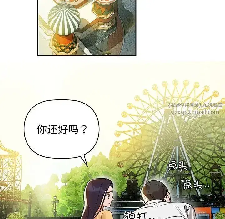 第74話