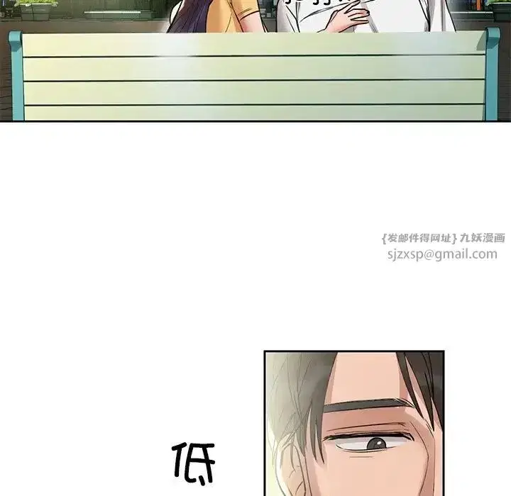 第74話