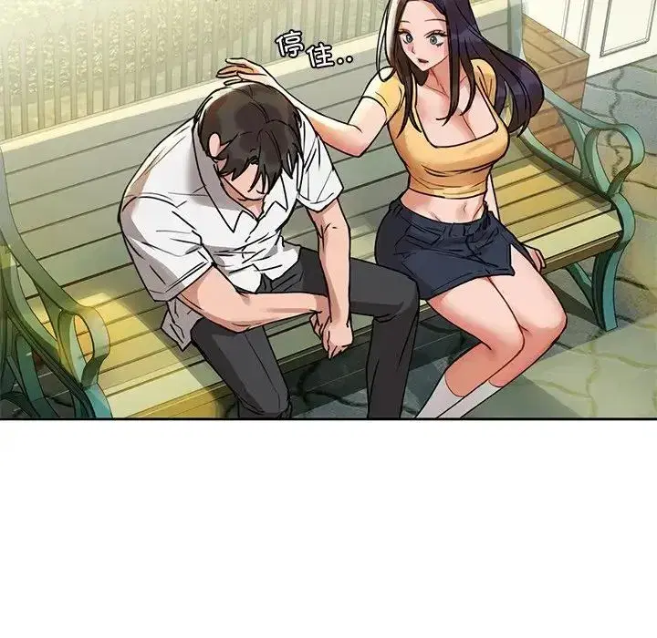 第74話