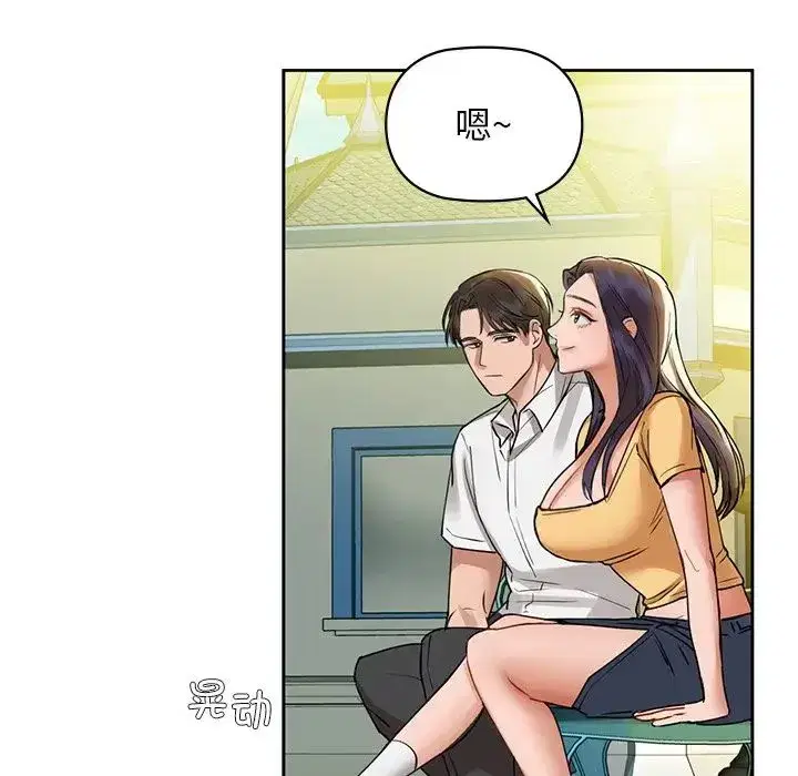 第74話