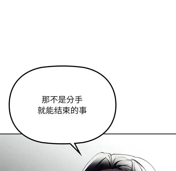 第75話