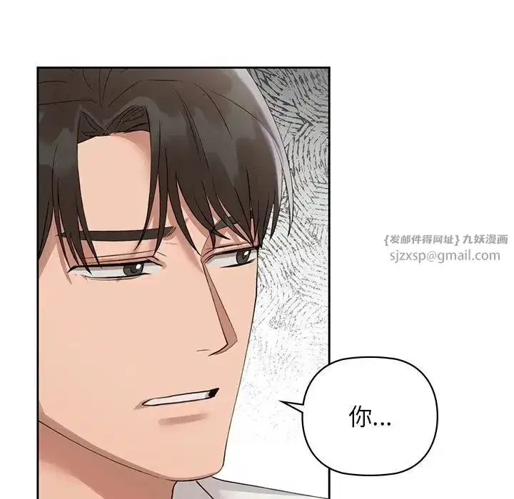 第75話