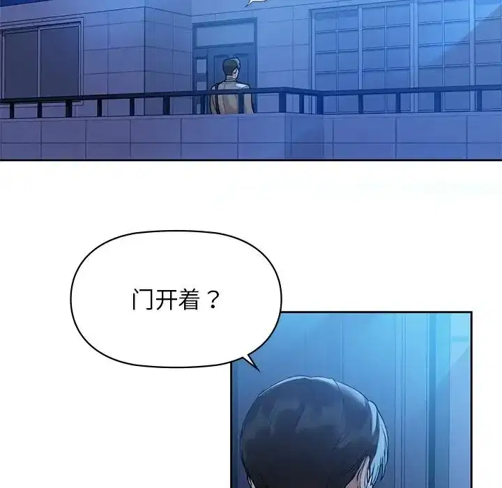 第75話