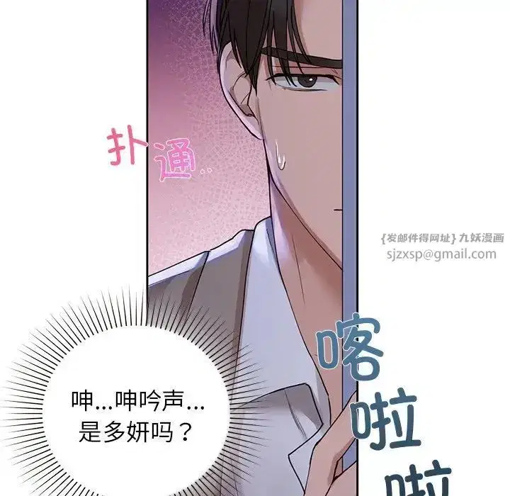 第75話