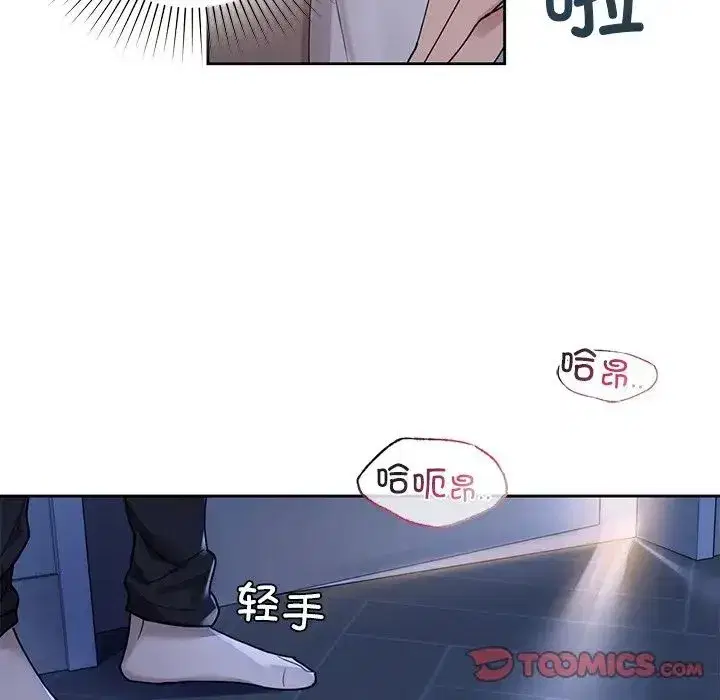 第75話