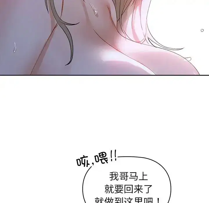 第75話