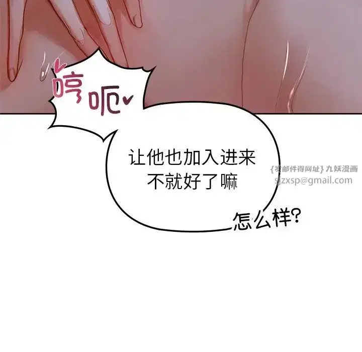 第75話