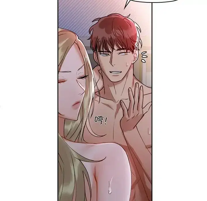 第75話