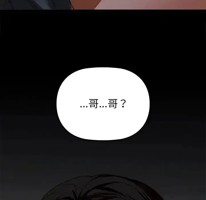 第75話