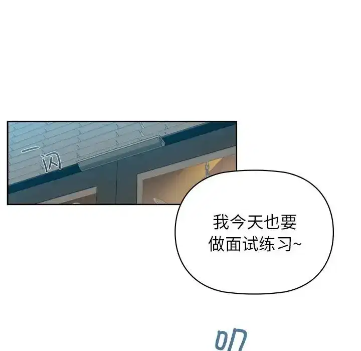 第75話