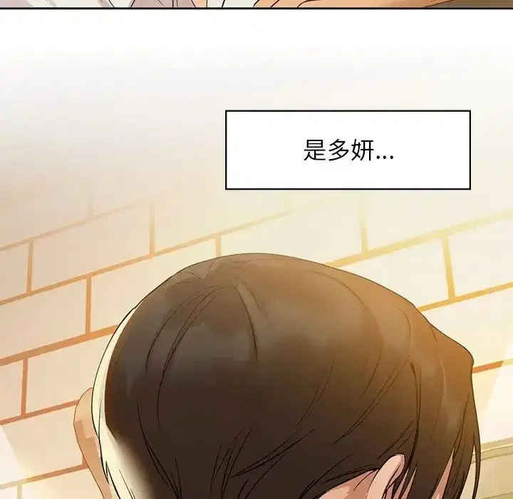 第75話