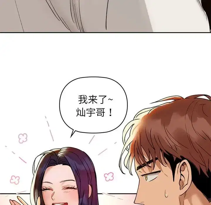 第75話