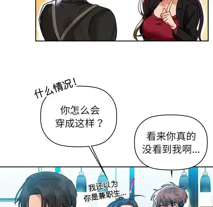 第75話