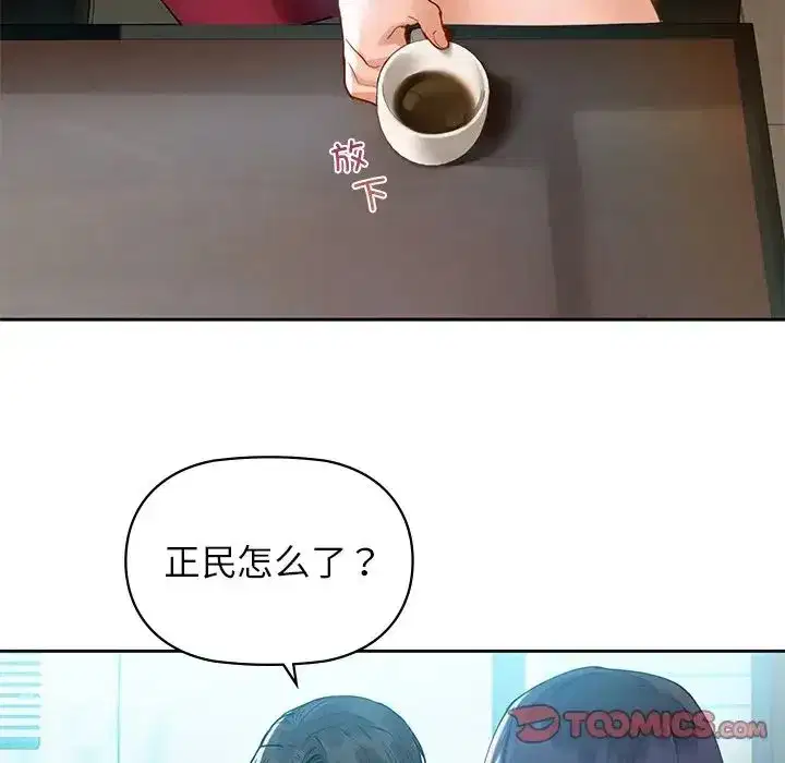 第75話