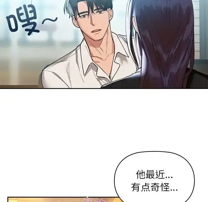 第75話