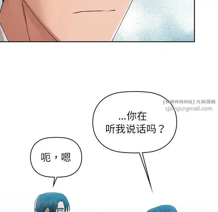 第75話