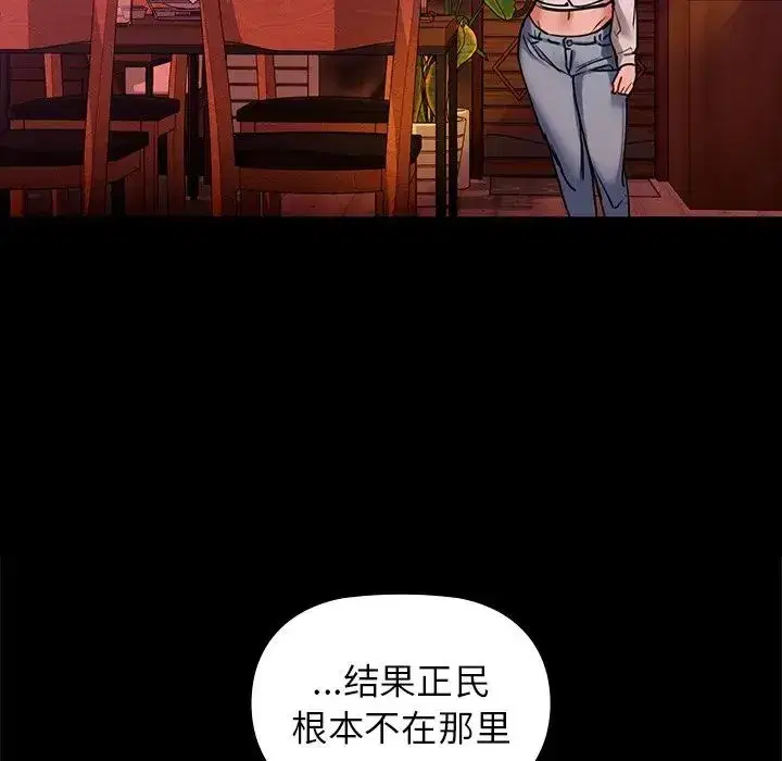 第75話